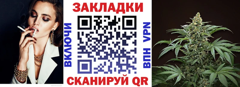Купить закладку Евпатория Марихуана  МЕТАДОН  mega вход  Меф  Cocaine  А ПВП  Гашиш 