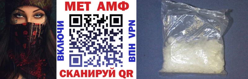 купить наркотики сайты Евпатория АМФЕТАМИН 97%