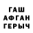 Метадон мёд Tma Time