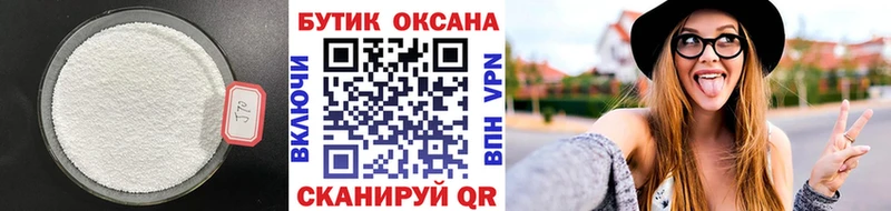 Бутират GHB  продажа наркотиков  Евпатория 