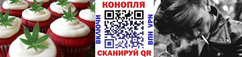 Cannafood марихуана  Евпатория 