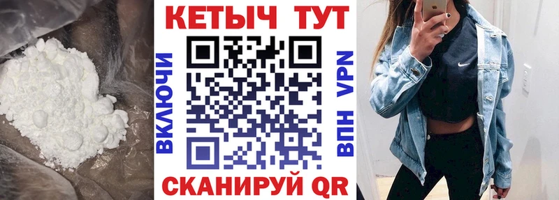 Кетамин VHQ  как найти закладки  мега   Евпатория 