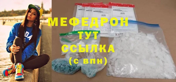 дурь Горняк