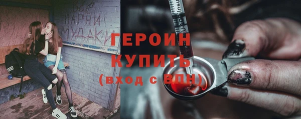 соль ск Вяземский