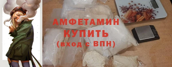 скорость mdpv Гусев