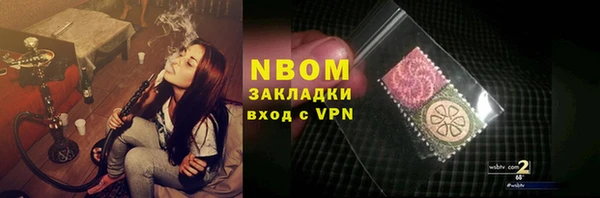 дмт Горно-Алтайск