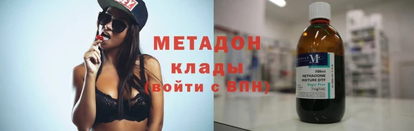 герыч Гусь-Хрустальный