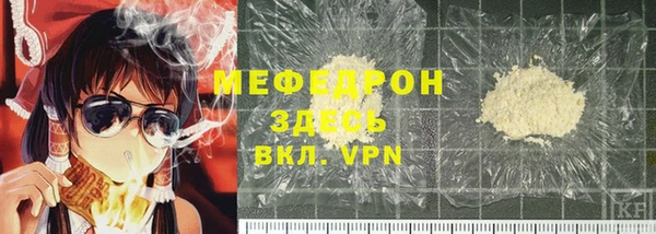 дмт Горно-Алтайск