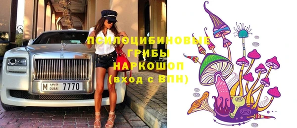 экстази Гусиноозёрск