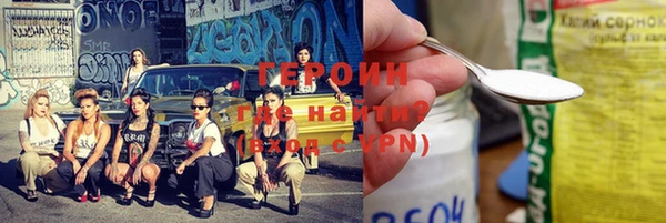 дмт Горно-Алтайск