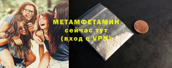 дмт Горно-Алтайск