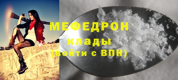 экстази Гусиноозёрск