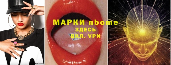 дмт Горно-Алтайск
