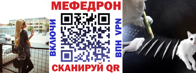 сколько стоит  Евпатория  Меф мука 