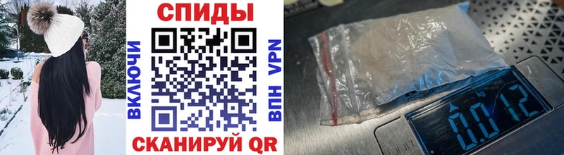 где купить наркотик  Евпатория  МЕТАМФЕТАМИН винт 
