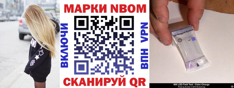 Наркотические марки 1,8мг  MEGA вход  Евпатория  купить наркотики цена 