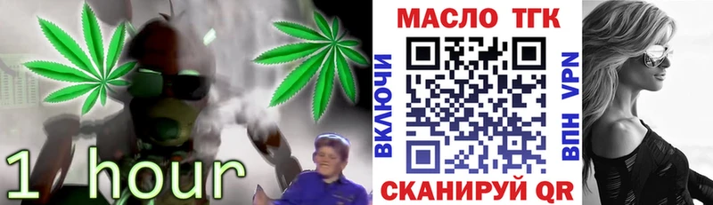 Дистиллят ТГК вейп с тгк  Евпатория 