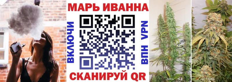 Канабис индика Евпатория